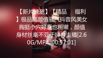 [MP4/ 1.03G]&nbsp;&nbsp;新人巨乳Pony 想谈一场不要讲话的恋爱