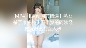 【今日推荐】170CM长腿空姐娇妻被大屌单男开发后的性生活 美乳丰臀 黑丝套装速插 完美露脸