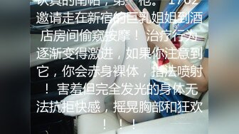 《嫩模私拍泄密》学院派系列！全是极品美乳长腿清纯大学生美眉，换衣时被偸拍摄影师加钱对着大长腿撸射无水4K原版全套 (2)