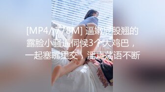 [MP4/1.71G]6/3最新 情侣自拍第2弹极品美女颜值在线口活一流倾国倾城太美了VIP1196