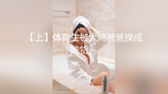 [MP4]肉肉身材漂亮妹子脱光光舔逼调情张开双腿摸逼再到床上口交骑乘后人