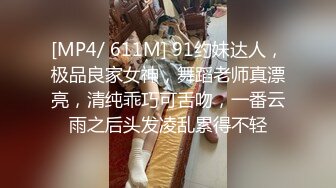 [MP4]极品一线天美鲍女神抬起双腿特写美穴清晰可见深喉大屌抬腿侧入猛操