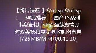 麻豆传媒 MDSJ0007 性犯罪者牢房 肛塞束缚乳夹口塞调教 尽情爆肏内射昔日女神沦为囚下玩物 吴梦梦