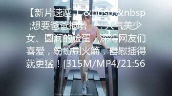 高颜大奶美女 传奇美人的最终作品 首次也是最后一次3P 身材丰满笑容甜美 骚穴淫水超多 两根大鸡巴射在上下嘴里吃饱饱