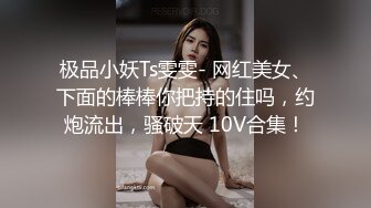 推荐！长腿女神被干了【甜可可】无套内射~超级过瘾~~~翻版林志玲找回自信又开播了，奶子变大 (2)