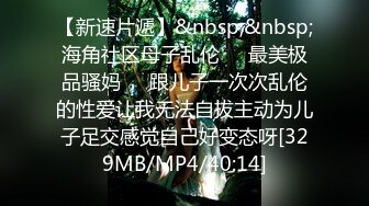 [MP4]STP33268 新人下海嫩妹妹！嬌小身材跪地舔屌！特別小陰唇騷穴，掰開非常緊致，洞口磨蹭，一下挺入抽插 VIP0600