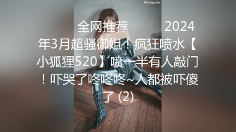 ⚫️⚫️乐橙云真实偸拍长发气质网红美女线下约会榜一富二代，站位一字马各种体位，拿嘴当B洞爆肏到美女干呕