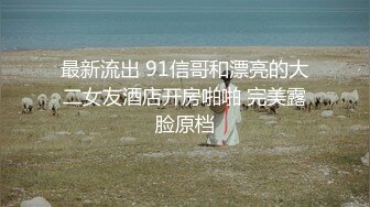 “主人好！我要展示下体给主人看”独白刺激，艺校漂亮学生妹【陈X彤】土豪重金定制，居家全裸形体生殖器展示油笔紫薇 (4)