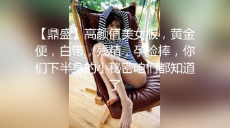 [MP4/ 1.22G] 糖心出品 高颜值极品黄金身材女神lingxi 炸裂肉丝女上位榨汁 爆射浓汁