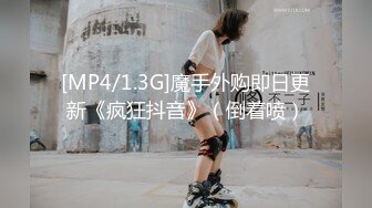 [MP4/ 1.62G] 流出酒店偷拍 大学生情侣休息日约炮斯文眼镜美女和男友快乐星期天