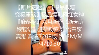 露脸反差女神♈️风骚御姐巨乳尤物〖吴梦梦〗美式蜜月旅行-洛杉矶的晨光性爱啪啪无套内射