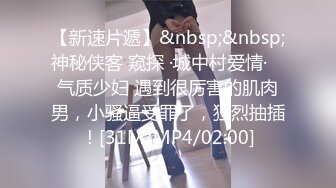 [FHD/11.7G]SSIS-685 与极品美女的温泉性爱 河北彩花【BVPP】