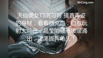 [MP4/ 289M] 网红名媛网红女主播拖欠1个月房费，用身体偿还把下面射满，纯欲的外表与放荡的淫叫 形成剧烈反差