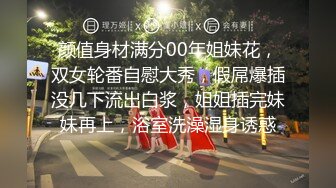 老公出差让我无套帮止痒