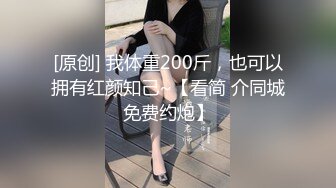 私人医生的终极治疗❤️。男：还要更刺激的吗