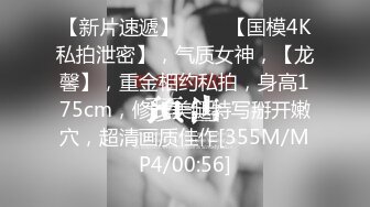 [MP4]STP23841 刚毕业正实习 21岁学生妹 俏丽乖巧 蛙式趴床深入暴插 激情如火小妹妹好满足 VIP2209