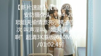 [MP4/ 684M]&nbsp;&nbsp;大奶子熟女姐姐自己舔奶头真他么骚啊 蝴蝶骚逼一摸就出水