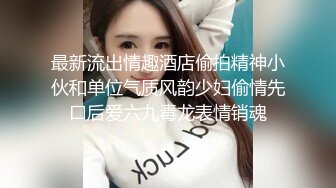 YY哥大战背着老公出來偷吃的少妇第2部1