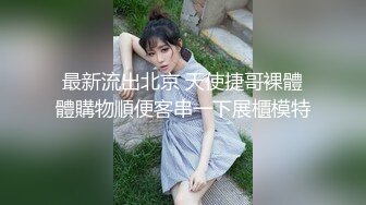 劲爆吃瓜山东捉奸事件❤️骚货偷情还理直气壮趁老公不在家喊来野汉子偷情正在啪啪老公闯入