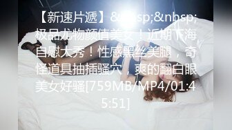 [MP4/456M]1/12最新 幸福纹身老哥草2个一线天嫩妹轮流操VIP1196