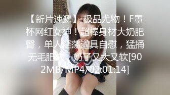 【新片速遞 】 YC商场抄底绿裙肥臀小骚妹❤️内裤一侧露肉块抬腿时前面勒出穴缝[86M/MP4/00:44]