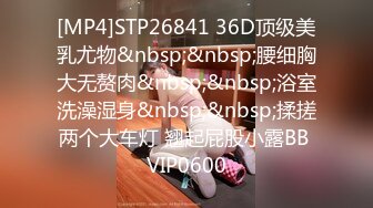 Pussy Hunter PS029 咖啡店搭讪温柔姐姐