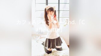 《稀缺资源✿真实偸拍》黑客破解入侵摄像头记录服装店 美容院 员工换衣室各种场所妹子隐私行为✿老板娘手机开自拍给B上药