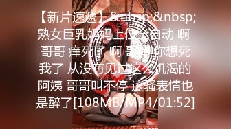 MTVQ17.EP1.岚湘庭.寻宝吧女神.EP1.时间停止性爱抽插.麻豆传媒映画