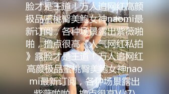 [MP4/ 2.04G] 约啪女神级气质小姐姐，丰腴白嫩极品大长腿，看的欲火狂涨迫不及待掰开逼逼啪啪猛力插入