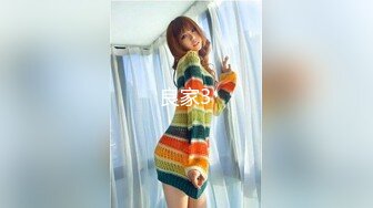 极品性感尤物女神『Bunny』超反差小姐姐被大肉棒操到合不拢腿 被操的骚叫不停，声音动听~ 顶级身材