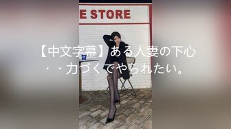 国产AV 天美传媒 TM0053 同居男友被绿的反击宣战 王欣