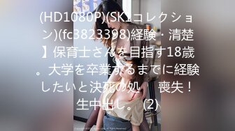 FC2PPV 3069451 1週間限定 2480 → 1480【お仕置き】男を顎で使うスレンダー美巨乳女に電マと手マンで生膣を責め倒してきた。