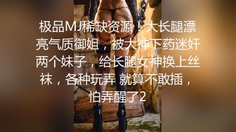 《顶级 反差婊子》极品大奶子大屁股风骚脸【吴小姐】露脸私拍全套流出，自扇脸全裸展示白皙裸体，这厚重阴毛一看就骚