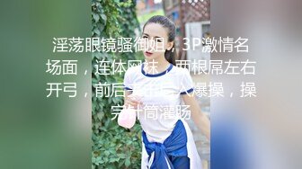 ⚫️⚫️巨乳翘臀美鲍犹如硅胶娃娃，P站火爆极品夫妻【FantasyBabe】最新9月第二期