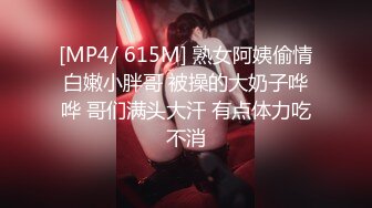 [MP4/1.93G]新加坡华裔爱玩夫妻@KLcouple6699 24年2月 三对伴侣惩罚游戏