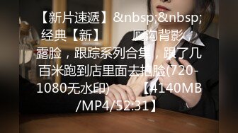 [MP4]STP32470 麻豆传媒 MTVQ23 只是炮友关系 EP4 吹含吸舔抠长腿骚妹狂摇斯文男优 吴文淇 VIP0600