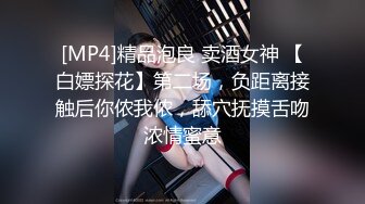 [MP4/722M]5/23最新 白嫩女友模特身材壮哥哥内裤扒开一边就无套进洞啪啪VIP1196