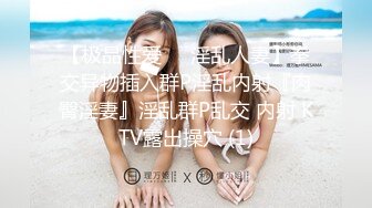 [MP4/448M]8/18最新 聚餐下药迷翻刚刚结婚的美女同事趴下她的裤子玩一下BVIP1196