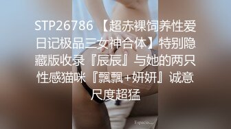 [MP4/ 1.17G]&nbsp;&nbsp;这娘们真虎啊，叼着大哥的鸡巴把男人屌起来，鸡巴都快咬断了好疼啊