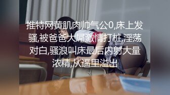 绿帽眼鏡男带自己老婆和群內俩大哥3P交流,被艹的高潮不断