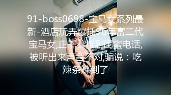 ED Mosaic 21岁天然美乳学霸“克洛伊”交新男友