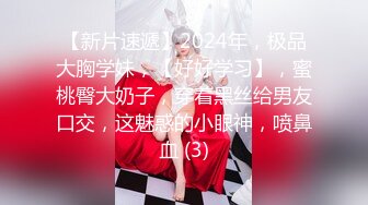 ✿网红女神✿潮喷淫娃〖小水水〗性感小骚货被后入喷尿，火辣身材性感黑丝诱惑拉满，听着满屋浪叫声有点莫名的兴奋