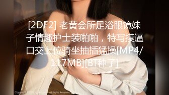 STP23934 个性破洞牛仔裤外围妹 说话温柔你喜欢从上往下吗&nbsp;&nbsp;舔屌口交JB又香又舔&nbsp;&nbsp;撕开我的网袜&nbsp;&nbsp;侧入大屁股嗯嗯叫