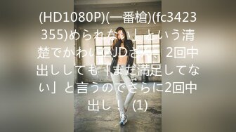 [MP4]3000约极品外围 23岁 170cm 极品美胸 撩人水平一流 前凸后翘