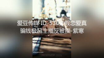 [HD/1.4G] 2024-06-09 JV-11 JVID 禁忌的師生戀 性教育補課日-妍妍