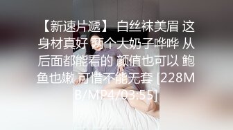 寻花偷拍系列-男主3500约操身材苗窕的洋装美女…