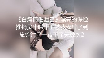 大神MODLE约炮??零零后双马尾JK纯欲嫩妹，全程对白真实，妹子身材火辣极品一线天馒头穴