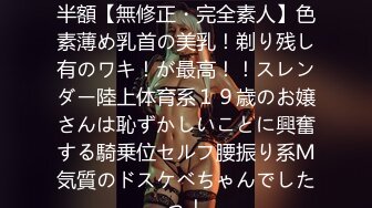 【新片速遞】&nbsp;&nbsp;漂亮美眉 你不要蹭了进来 套子老是滑掉把它绑起来轻一点 你想法挺有意思 会不会痛 身材苗条说话温柔被小哥大力输出[1350MB/MP4/01:14:40]