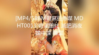 国产AV 蜜桃影像传媒 PMD003 三亚企划 特别专访 辉月杏梨