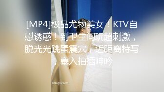 [MP4/ 1.76G] 短发少妇真有韵味 美乳美臀前凸后翘，肉嘟嘟丰满娇躯抱着爽的受不了 硬着鸡巴啪啪